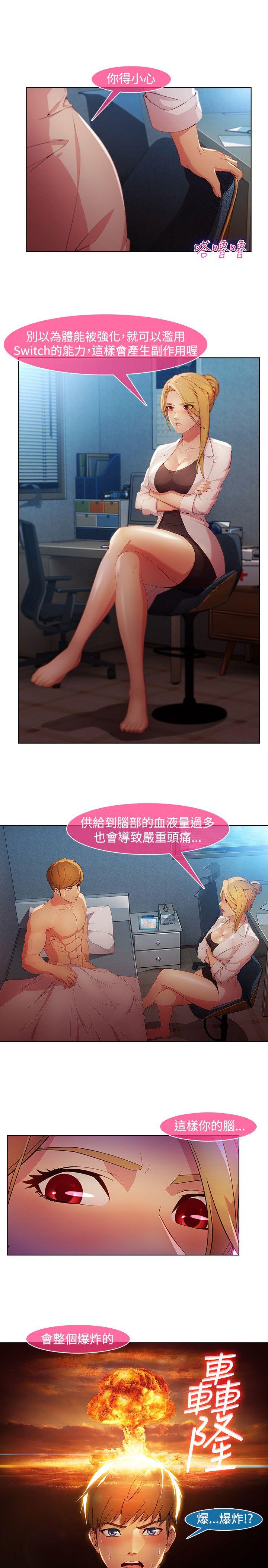 [韩国漫画] 湿家侦探 奇幻,熟女人妻,巨乳大奶,女学生#[21P]-4