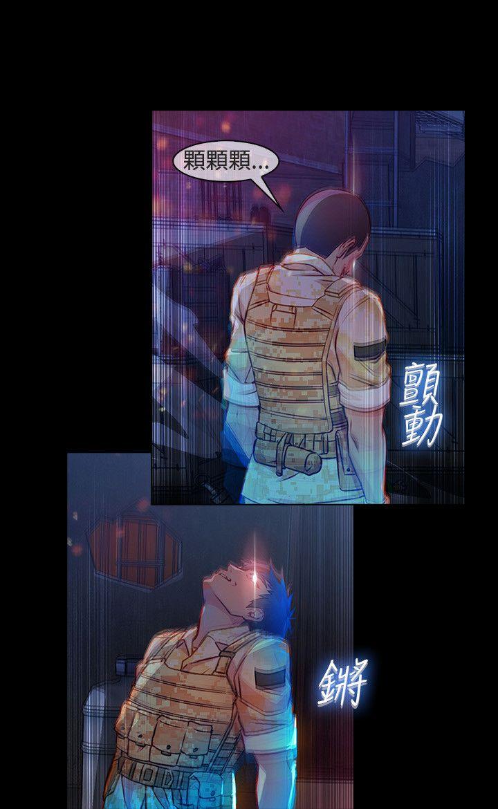 [韩国漫画] 湿家侦探 奇幻,熟女人妻,巨乳大奶,女学生#[23P]-17