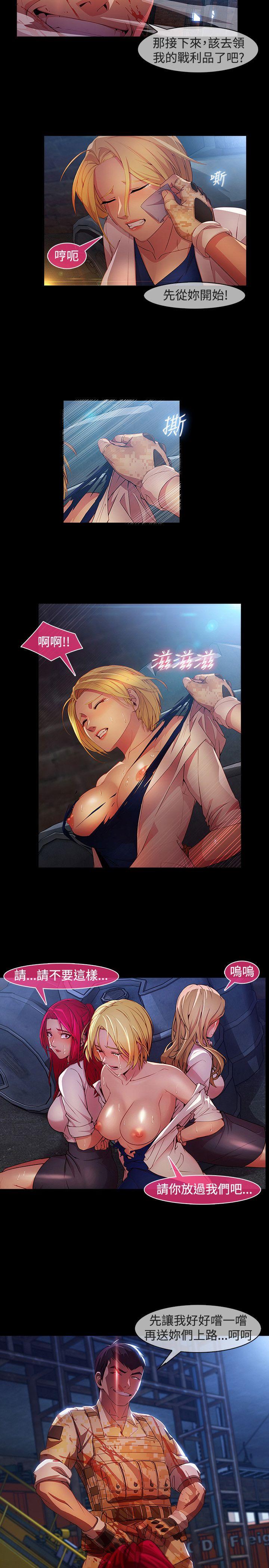 [韩国漫画] 湿家侦探 奇幻,熟女人妻,巨乳大奶,女学生#[23P]-21