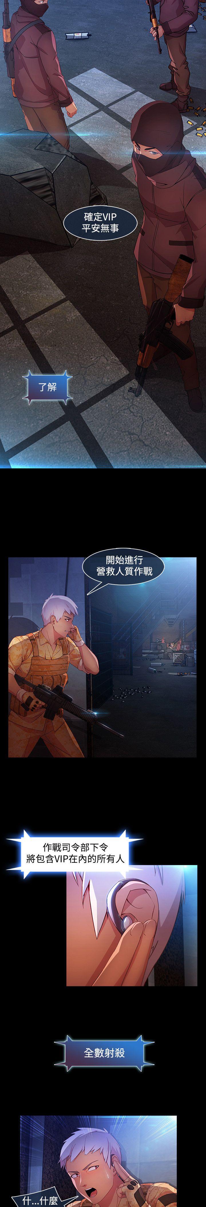 [韩国漫画] 湿家侦探 奇幻,熟女人妻,巨乳大奶,女学生#[23P]-6