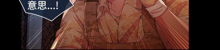 [韩国漫画] 湿家侦探 奇幻,熟女人妻,巨乳大奶,女学生#[23P]-7