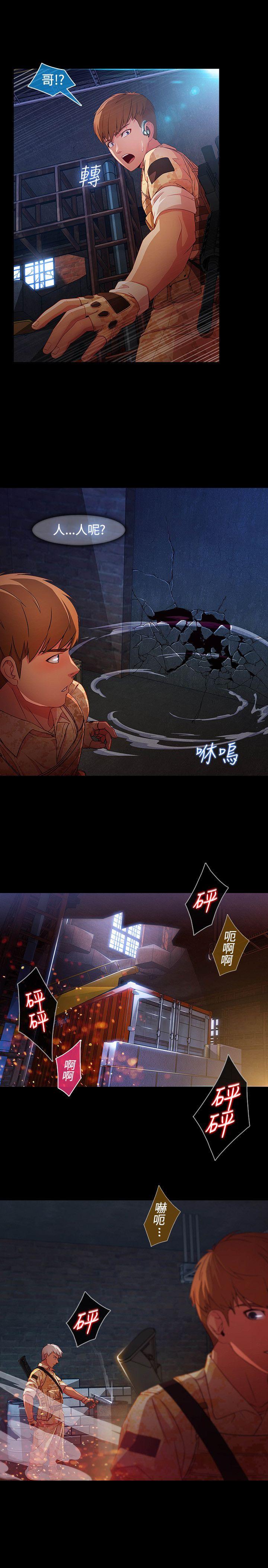 [韩国漫画] 湿家侦探 奇幻,熟女人妻,巨乳大奶,女学生#[27P]-10