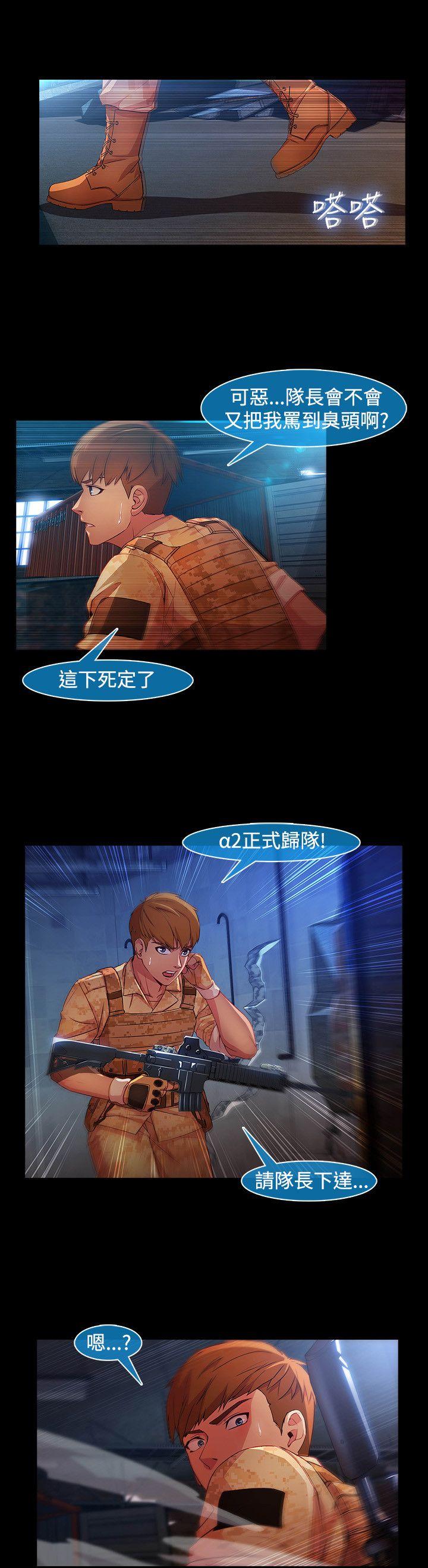 [韩国漫画] 湿家侦探 奇幻,熟女人妻,巨乳大奶,女学生#[27P]-6