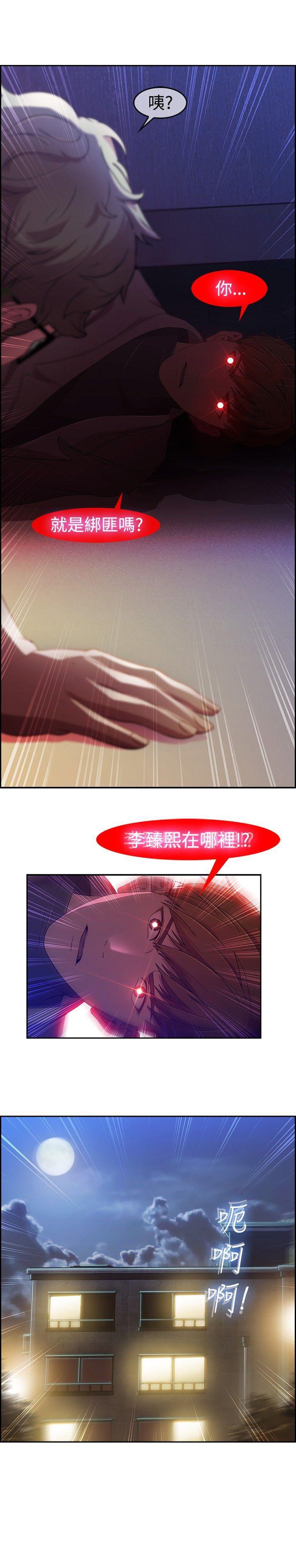 [韩国漫画] 湿家侦探 奇幻,熟女人妻,巨乳大奶,女学生#[19P]-18
