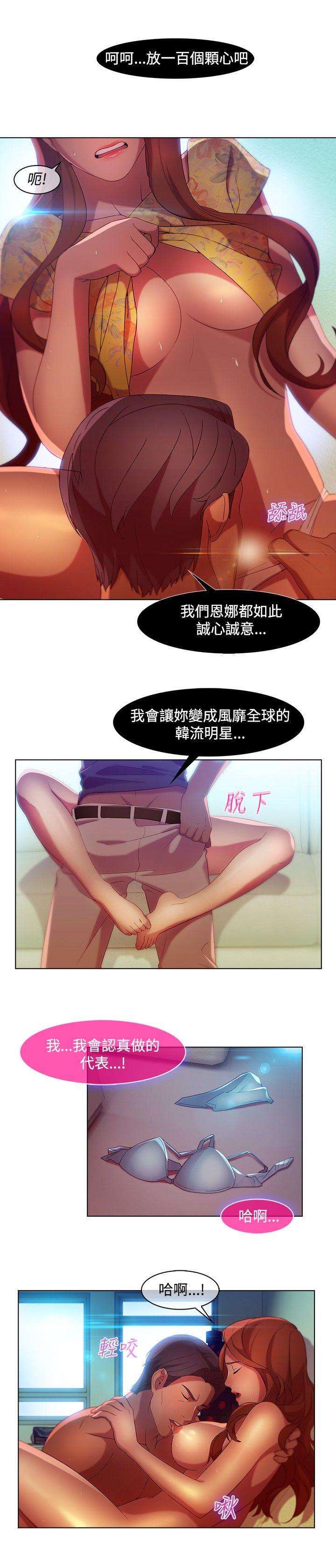 [韩国漫画] 湿家侦探 奇幻,熟女人妻,巨乳大奶,女学生#[16P]-6