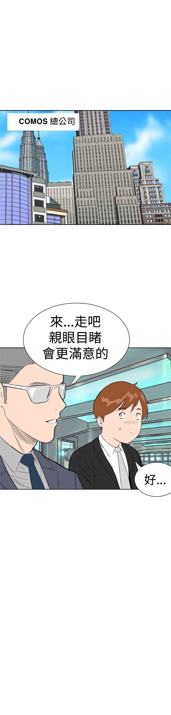 [韩国漫画] Dream Girl 爱情,巨乳大奶,OL#[32P]-11