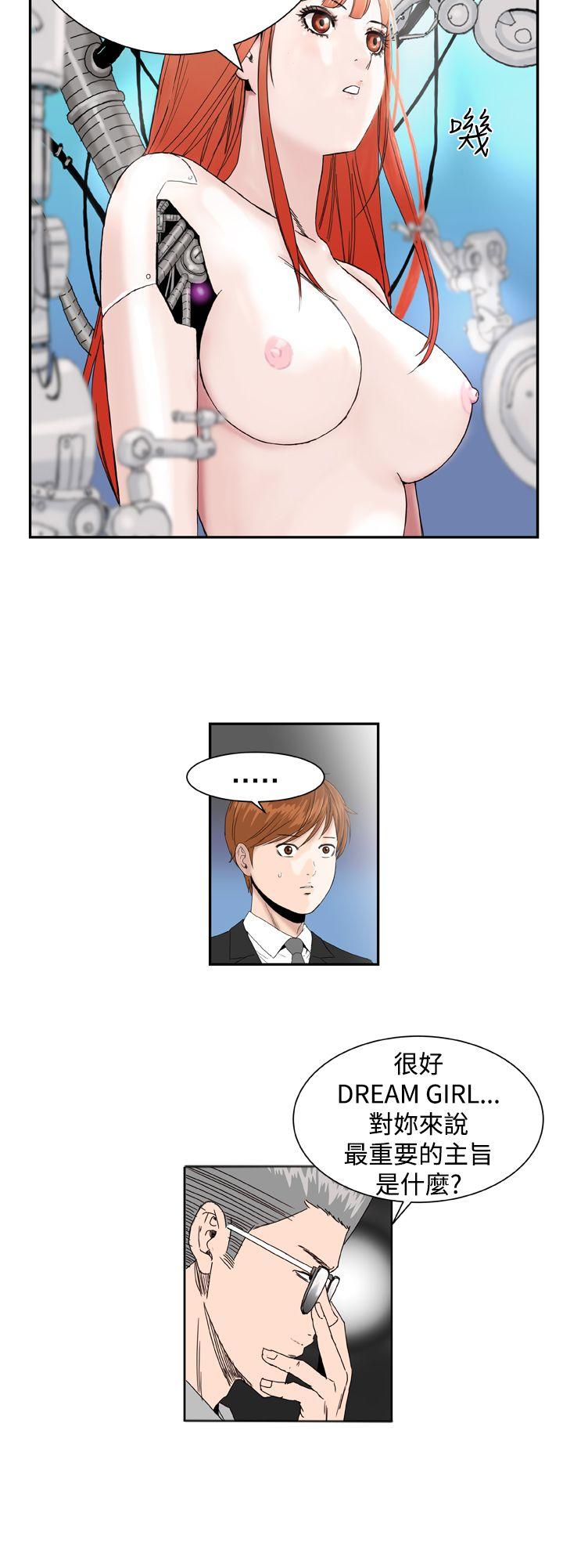 [韩国漫画] Dream Girl 爱情,巨乳大奶,OL#[32P]-14
