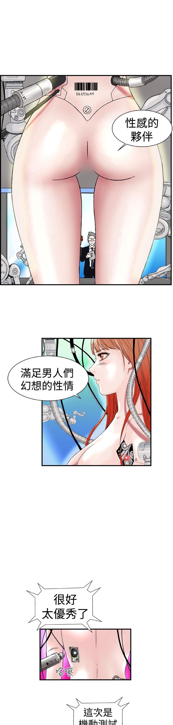 [韩国漫画] Dream Girl 爱情,巨乳大奶,OL#[32P]-15