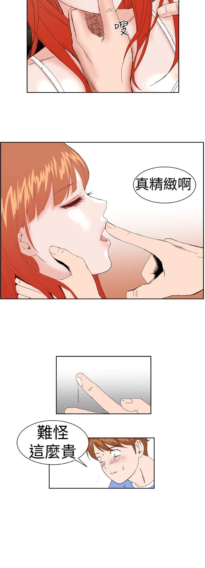 [韩国漫画] Dream Girl 爱情,巨乳大奶,OL#[32P]-31