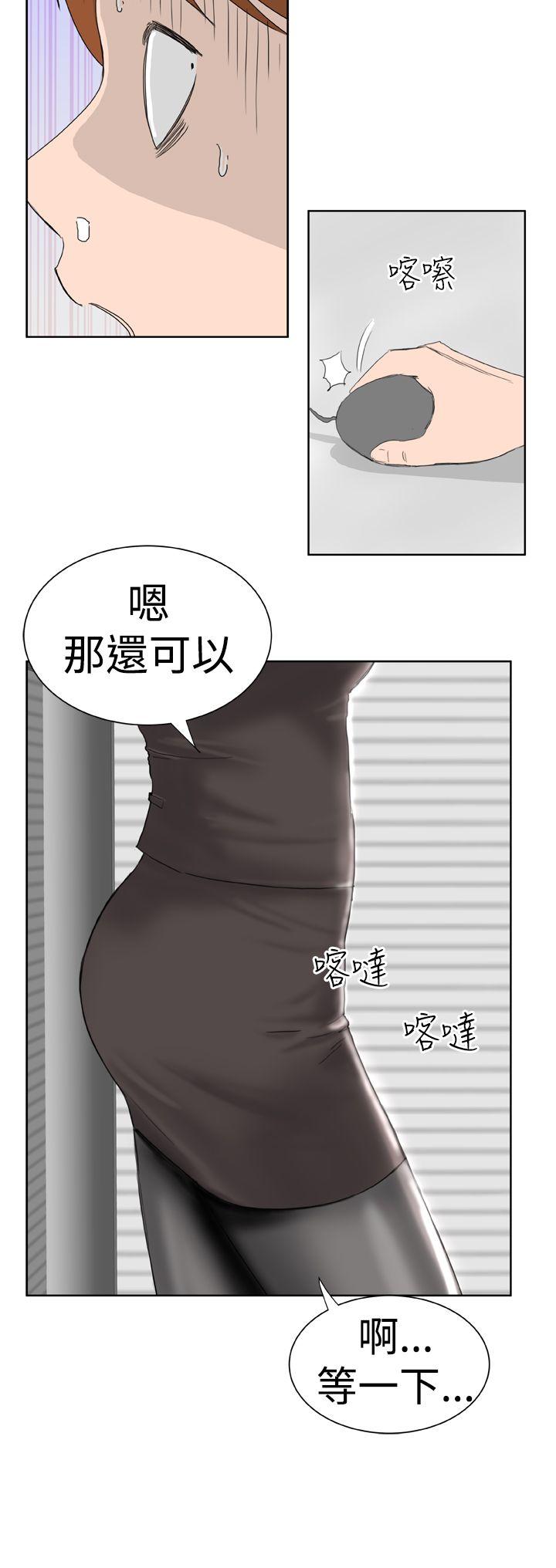 [韩国漫画] Dream Girl 爱情,巨乳大奶,OL#[32P]-4