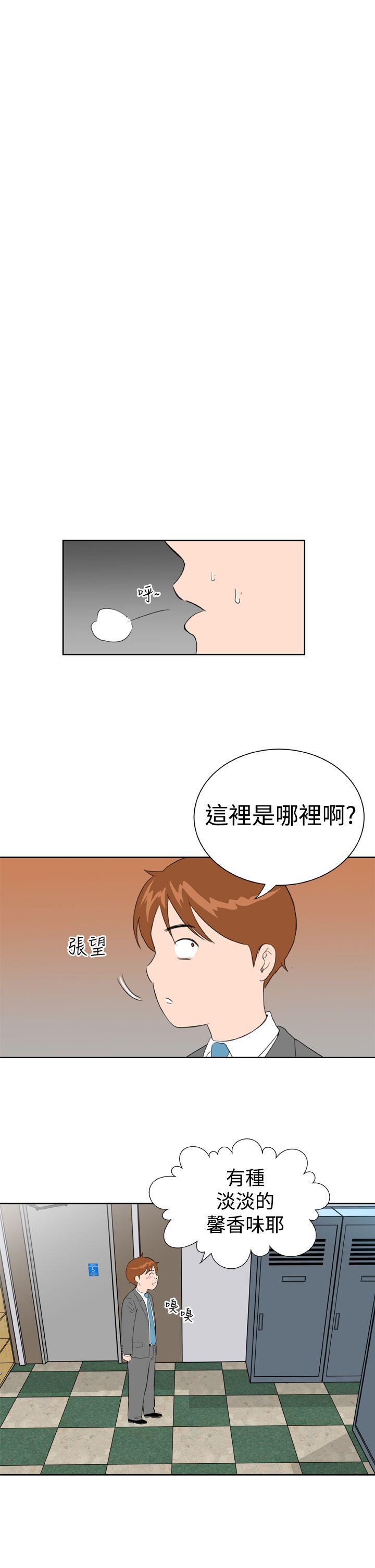 [韩国漫画] Dream Girl 爱情,巨乳大奶,OL#[36P]-11