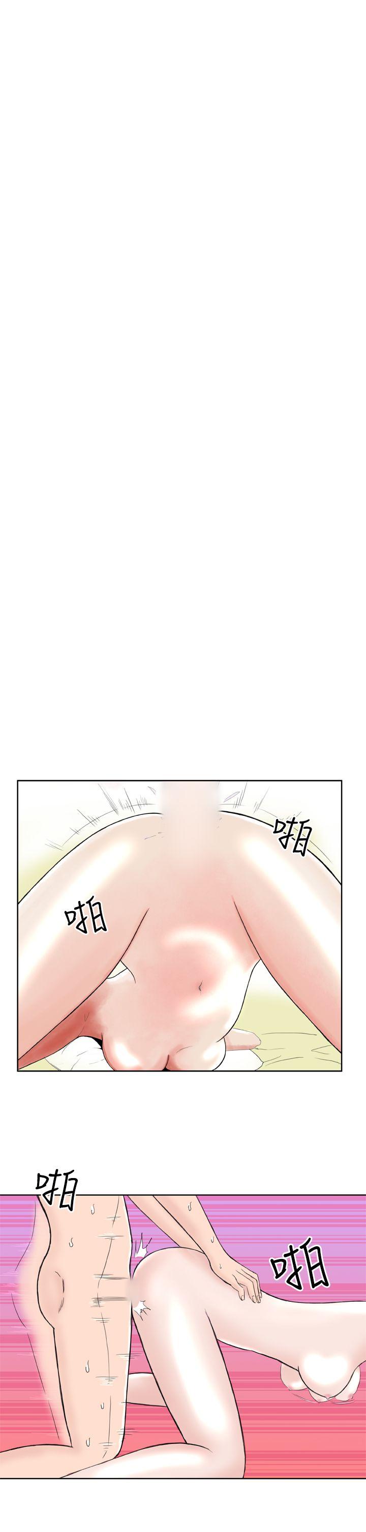 [韩国漫画] Dream Girl 爱情,巨乳大奶,OL#[27P]-15