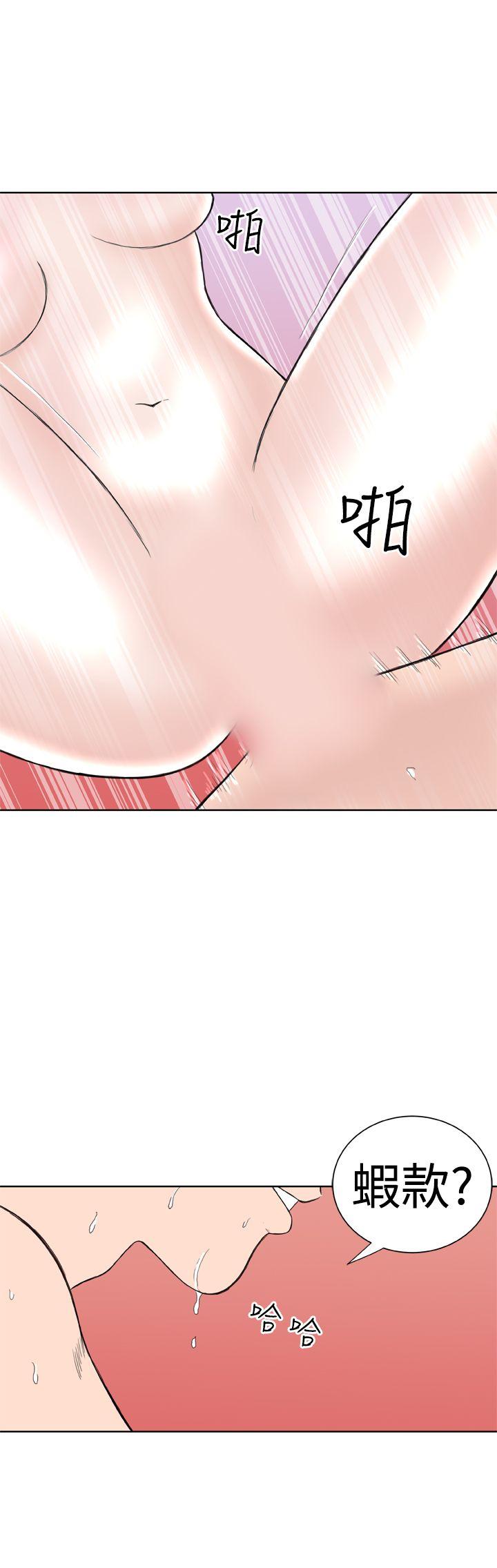[韩国漫画] Dream Girl 爱情,巨乳大奶,OL#[27P]-16