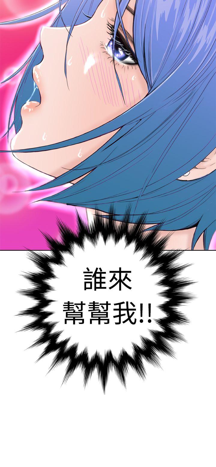 [韩国漫画] Dream Girl 爱情,巨乳大奶,OL#[27P]-2