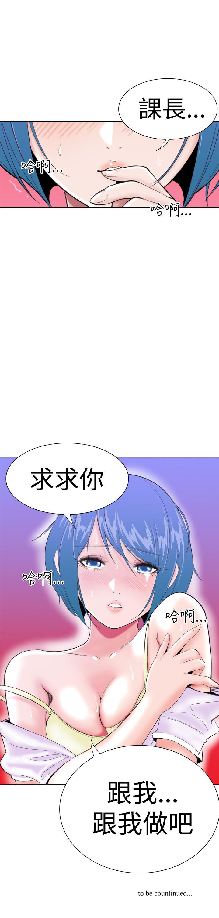 [韩国漫画] Dream Girl 爱情,巨乳大奶,OL#[27P]-27