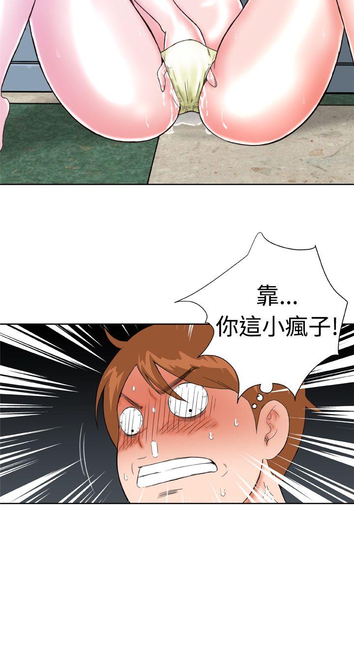 [韩国漫画] Dream Girl 爱情,巨乳大奶,OL#[27P]-4