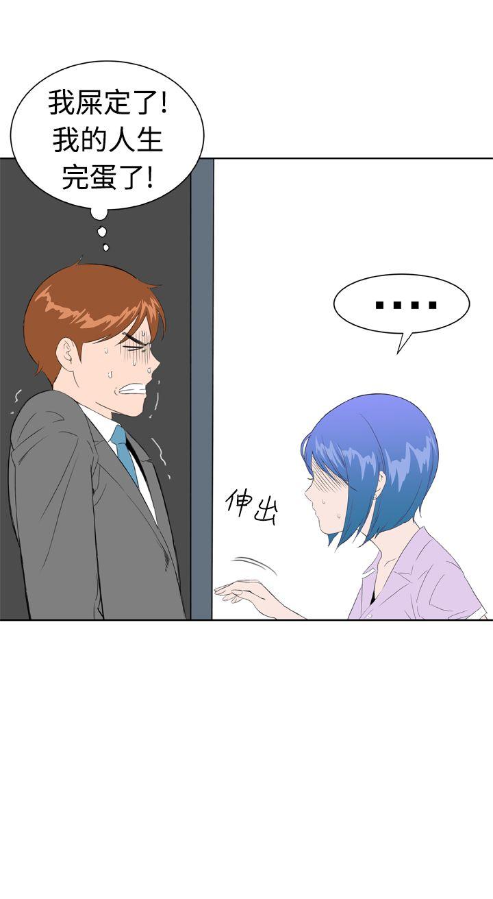 [韩国漫画] Dream Girl 爱情,巨乳大奶,OL#[27P]-6