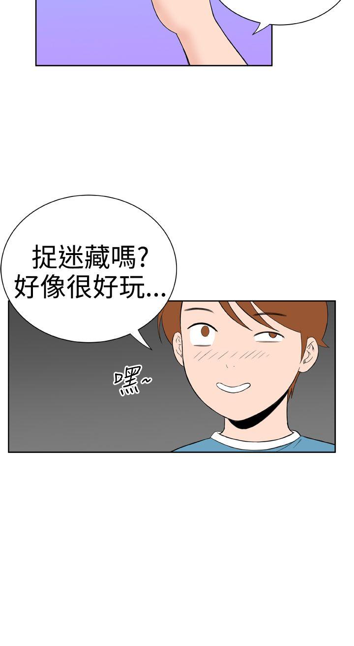 [韩国漫画] Dream Girl 爱情,巨乳大奶,OL#[27P]-2