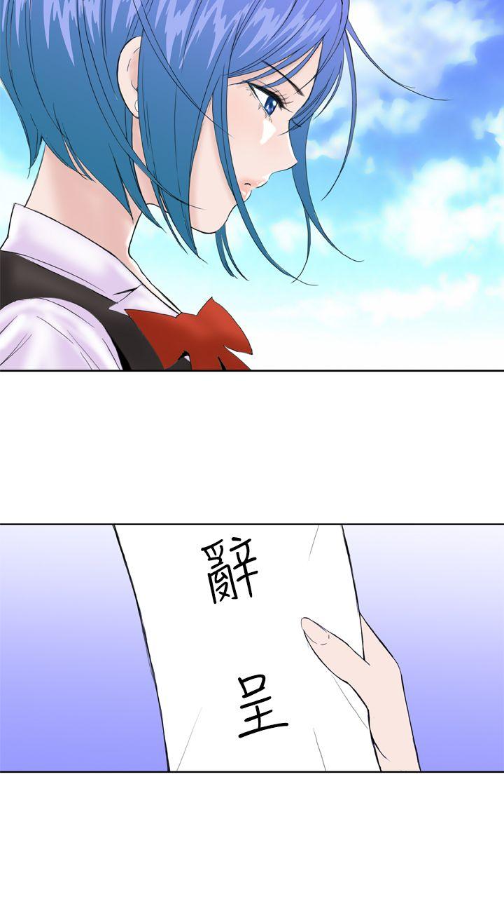 [韩国漫画] Dream Girl 爱情,巨乳大奶,OL#[27P]-24