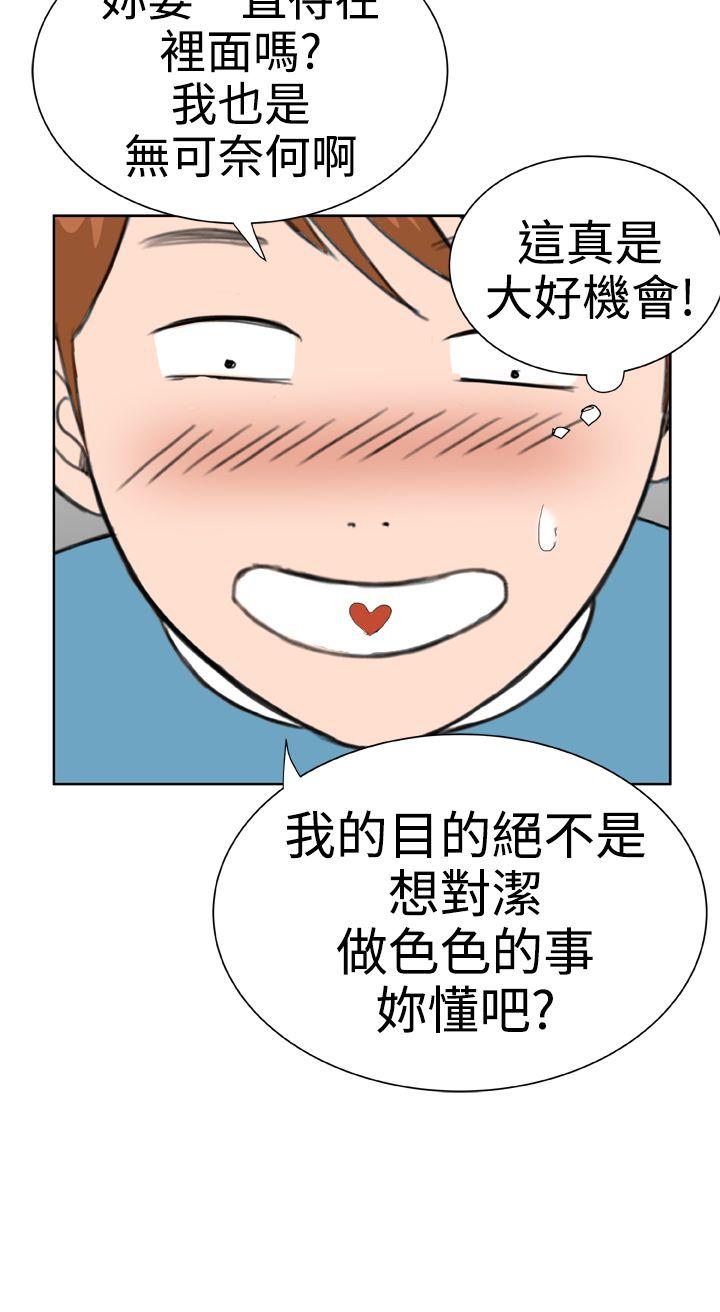 [韩国漫画] Dream Girl 爱情,巨乳大奶,OL#[27P]-26