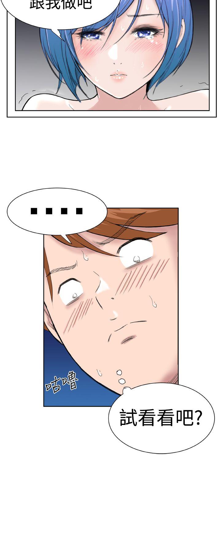 [韩国漫画] Dream Girl 爱情,巨乳大奶,OL#[22P]-13