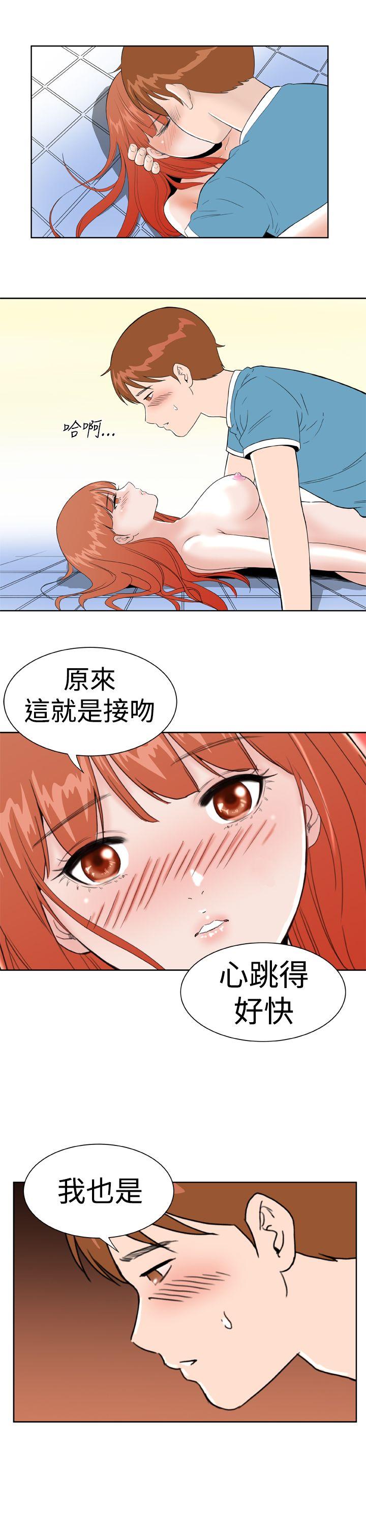[韩国漫画] Dream Girl 爱情,巨乳大奶,OL#[22P]-18