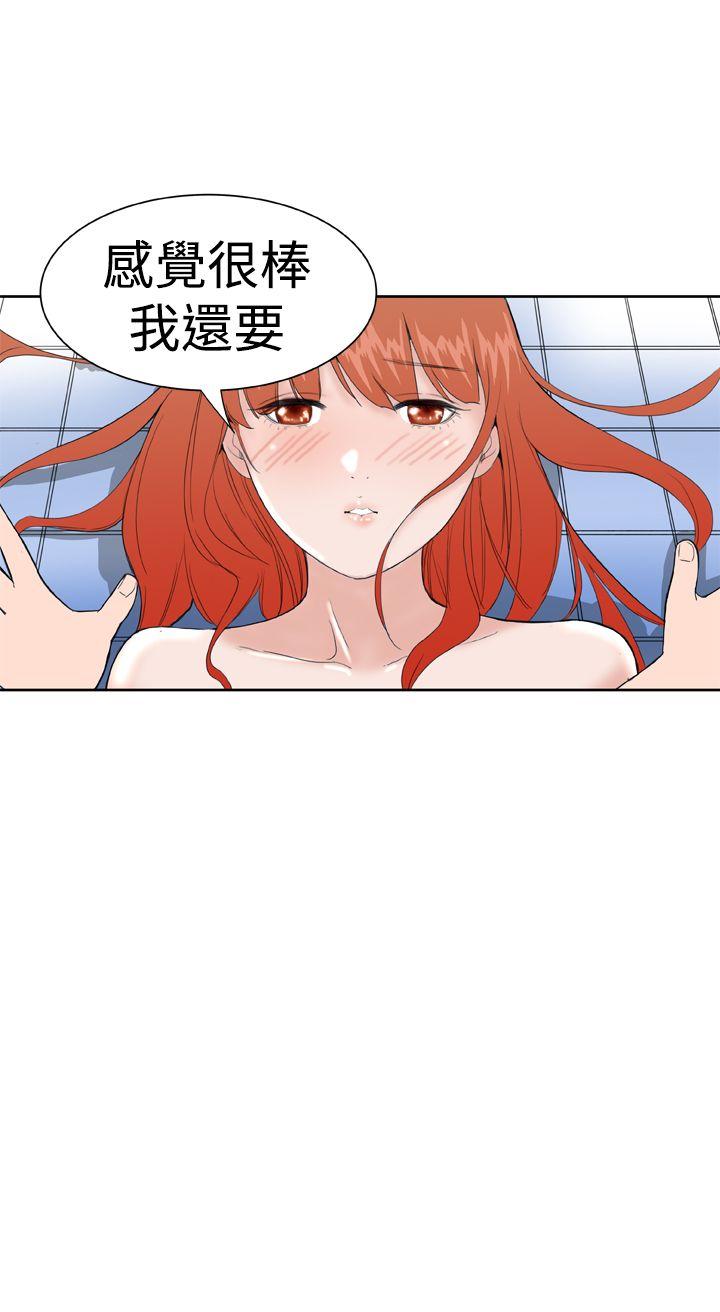 [韩国漫画] Dream Girl 爱情,巨乳大奶,OL#[22P]-19