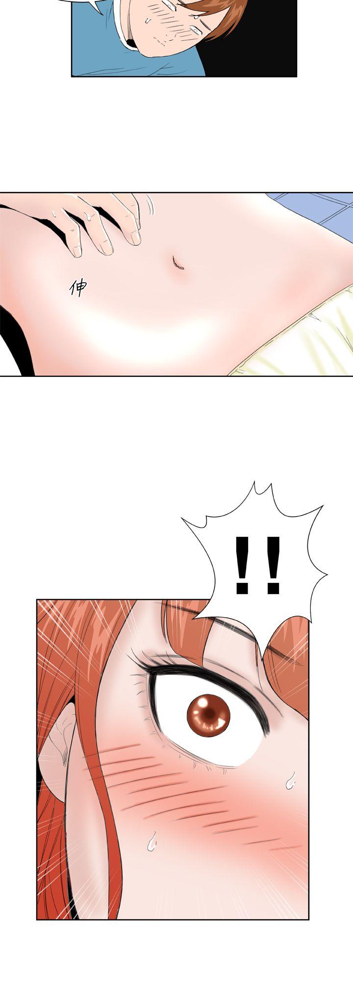 [韩国漫画] Dream Girl 爱情,巨乳大奶,OL#[22P]-21