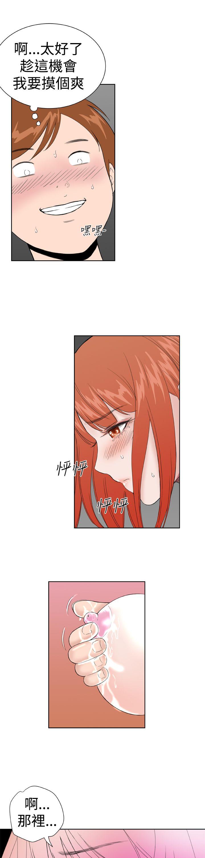 [韩国漫画] Dream Girl 爱情,巨乳大奶,OL#[22P]-4