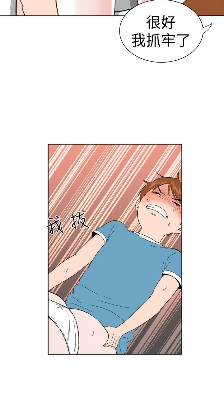 [韩国漫画] Dream Girl 爱情,巨乳大奶,OL#[22P]-9