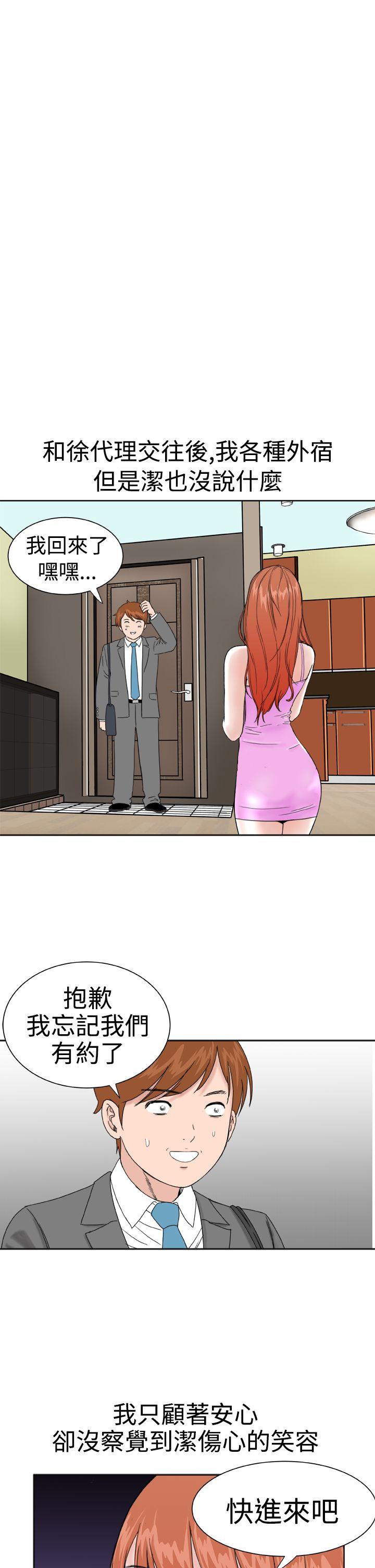 [韩国漫画] Dream Girl 爱情,巨乳大奶,OL#[27P]-1