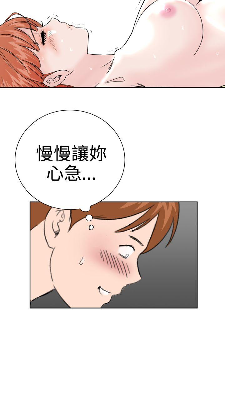 [韩国漫画] Dream Girl 爱情,巨乳大奶,OL#[27P]-10