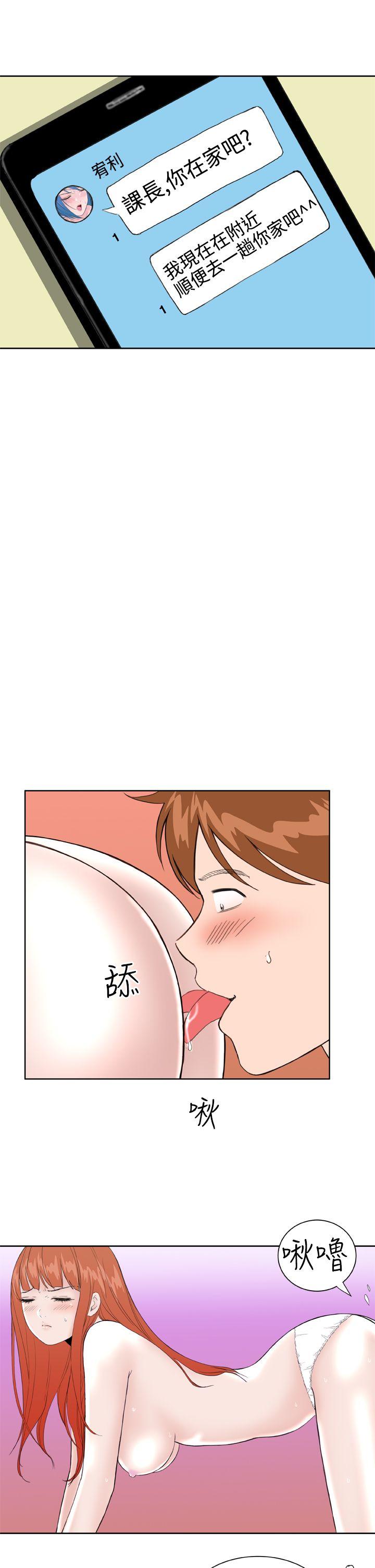 [韩国漫画] Dream Girl 爱情,巨乳大奶,OL#[27P]-13