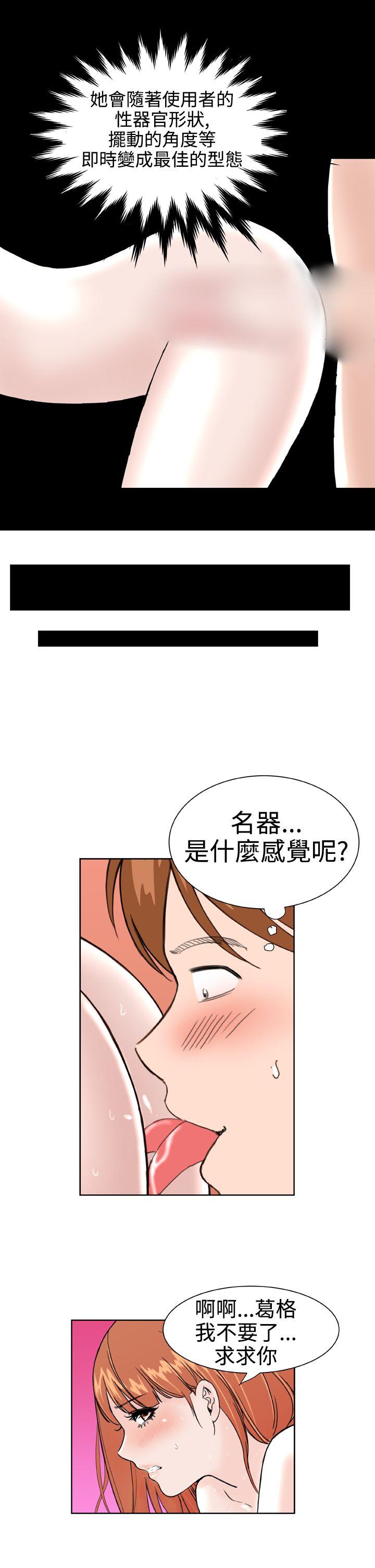 [韩国漫画] Dream Girl 爱情,巨乳大奶,OL#[27P]-15