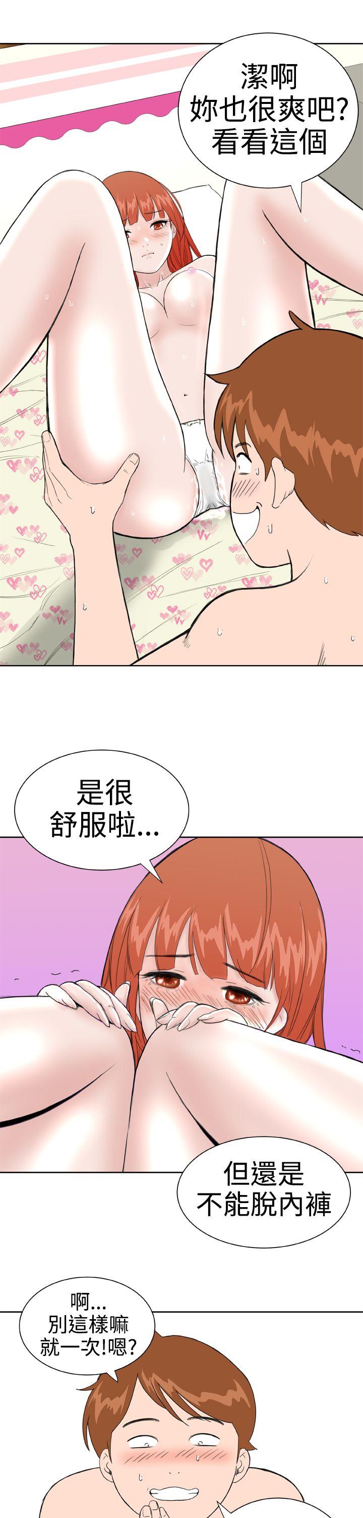[韩国漫画] Dream Girl 爱情,巨乳大奶,OL#[27P]-17