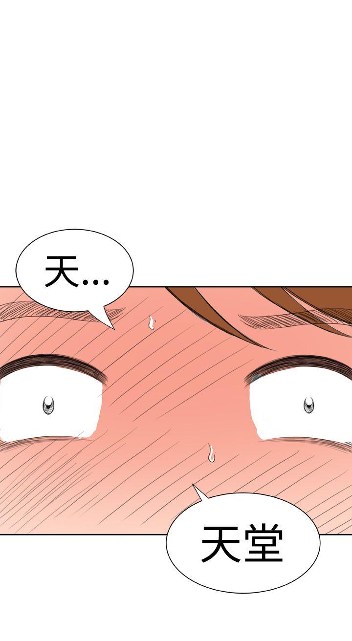 [韩国漫画] Dream Girl 爱情,巨乳大奶,OL#[27P]-25