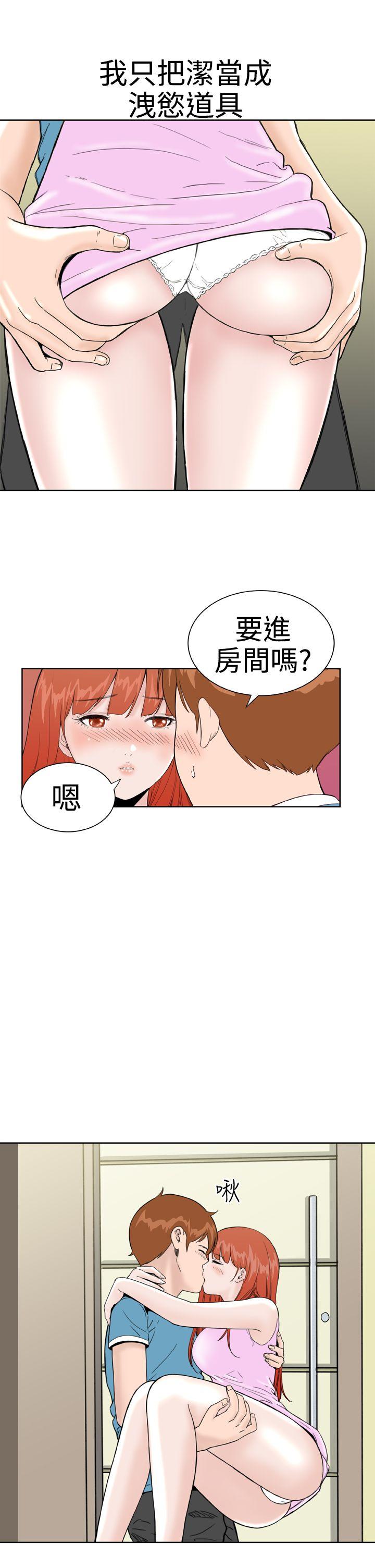 [韩国漫画] Dream Girl 爱情,巨乳大奶,OL#[27P]-3