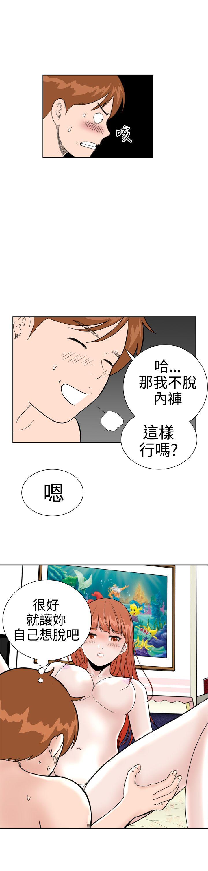 [韩国漫画] Dream Girl 爱情,巨乳大奶,OL#[27P]-7