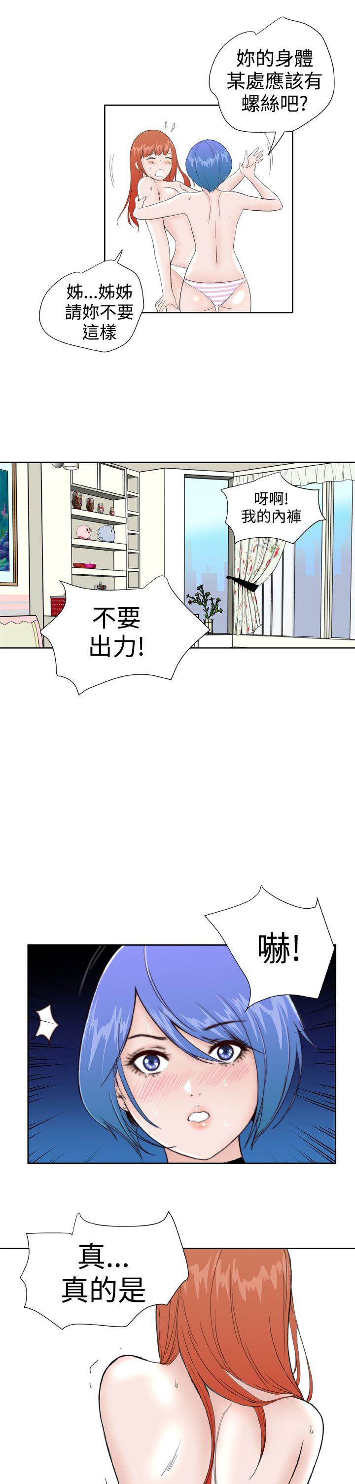 [韩国漫画] Dream Girl 爱情,巨乳大奶,OL#[26P]-1