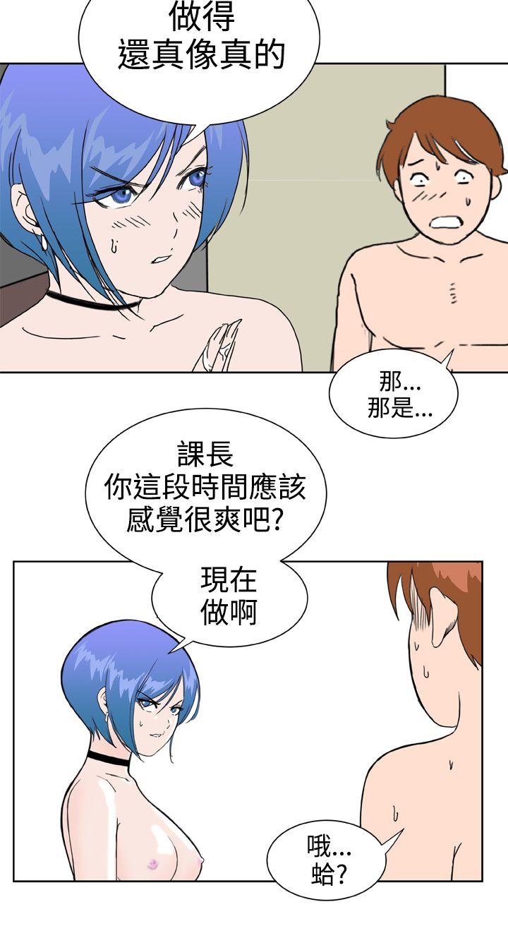 [韩国漫画] Dream Girl 爱情,巨乳大奶,OL#[26P]-16