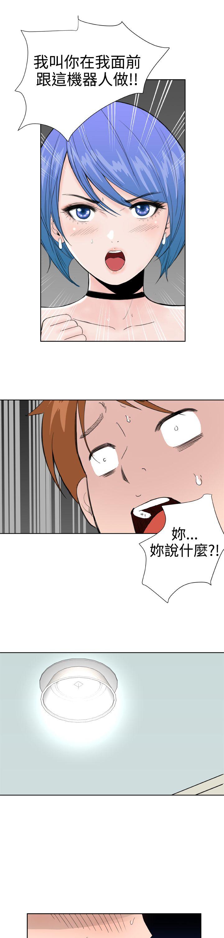 [韩国漫画] Dream Girl 爱情,巨乳大奶,OL#[26P]-17
