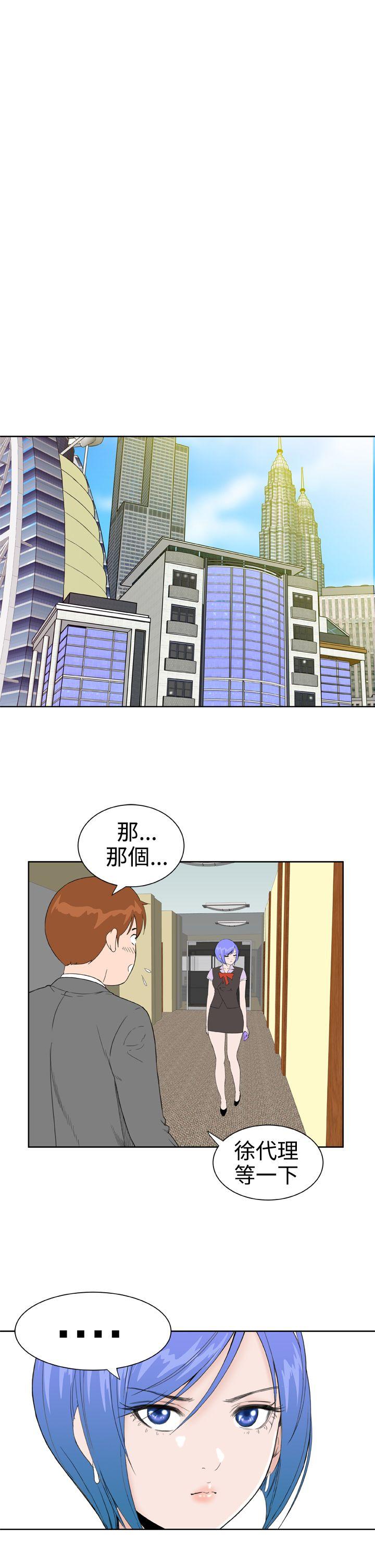 [韩国漫画] Dream Girl 爱情,巨乳大奶,OL#[26P]-21