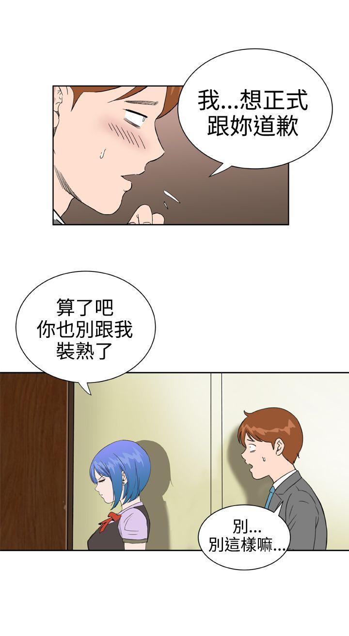 [韩国漫画] Dream Girl 爱情,巨乳大奶,OL#[26P]-22