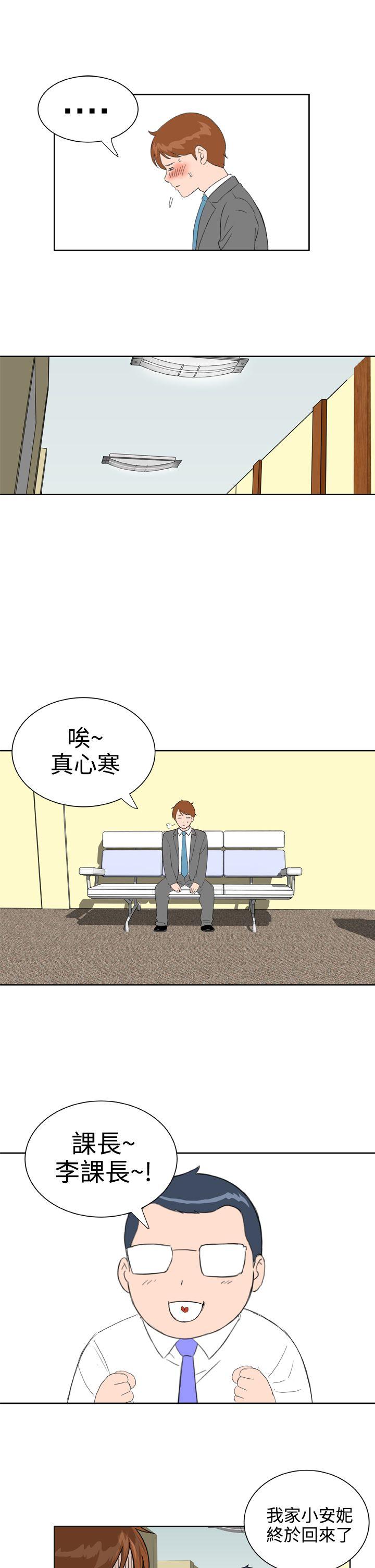 [韩国漫画] Dream Girl 爱情,巨乳大奶,OL#[26P]-23