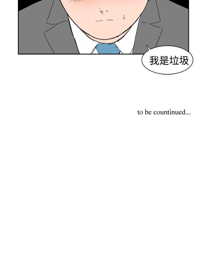[韩国漫画] Dream Girl 爱情,巨乳大奶,OL#[26P]-26