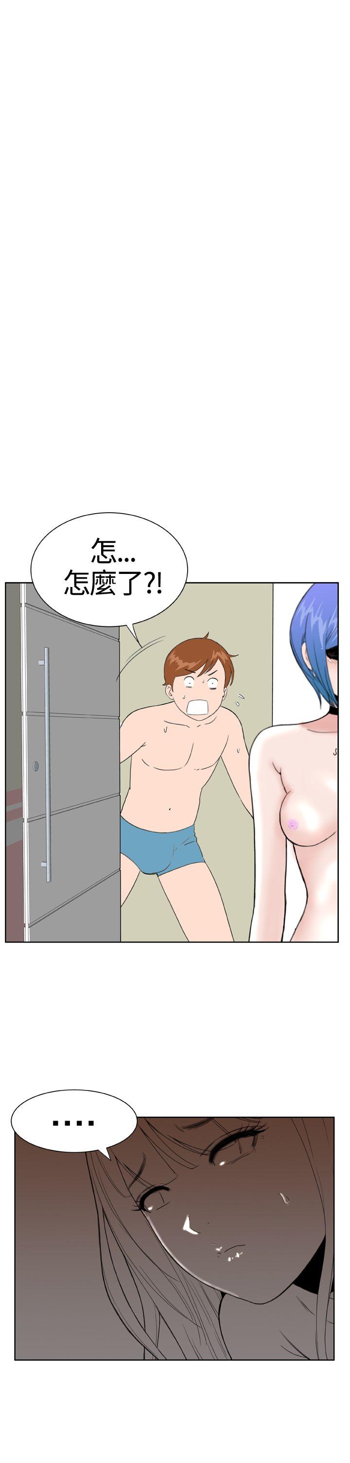 [韩国漫画] Dream Girl 爱情,巨乳大奶,OL#[26P]-5