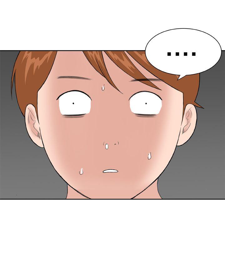 [韩国漫画] Dream Girl 爱情,巨乳大奶,OL#[26P]-6