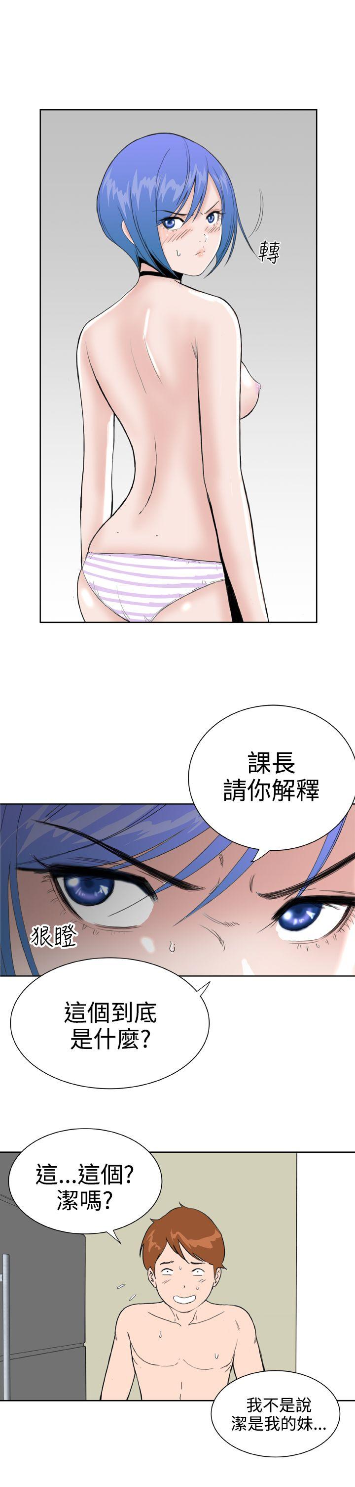 [韩国漫画] Dream Girl 爱情,巨乳大奶,OL#[26P]-7