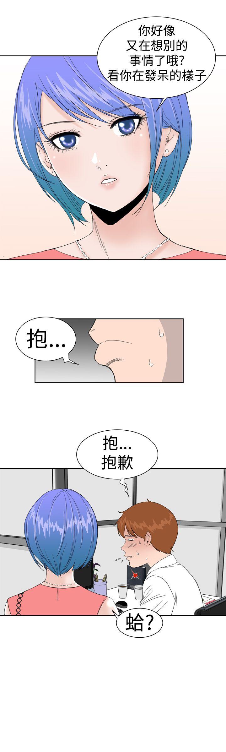 [韩国漫画] Dream Girl 爱情,巨乳大奶,OL#[26P]-19