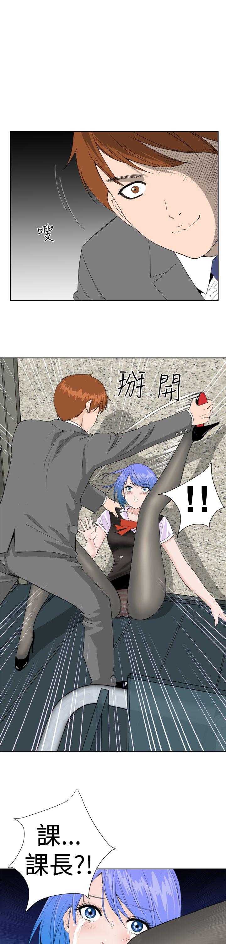 [韩国漫画] Dream Girl 爱情,巨乳大奶,OL#[26P]-3